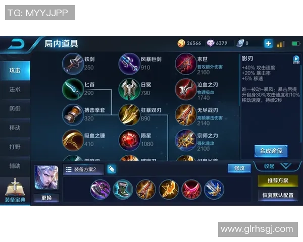 王者荣耀装备选购指南：适合你的键盘推荐与使用技巧分享