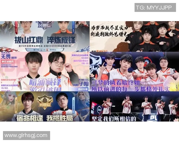 精英赛回顾:JDG战队个人能力的精彩展现与分析 精英赛回顾:JDG战队个人能力的精彩展现与分析