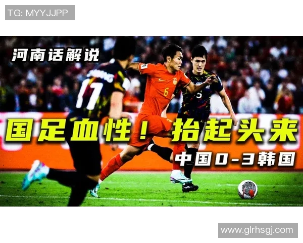 成都足球队逆袭之路揭秘洲际杯背后的奋斗与荣耀 成都足球队逆袭之路揭秘洲际杯背后的奋斗与荣耀